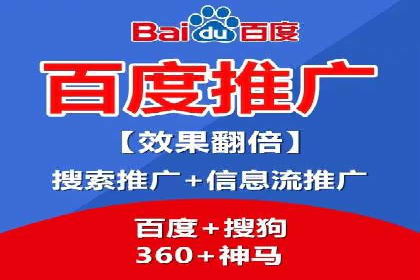 竞价端口开户在电商行业的运用